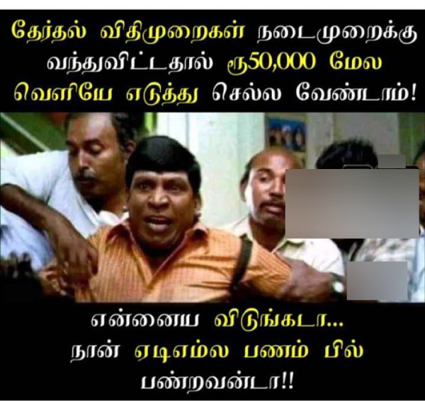 lok sabha election 2024 memes Funny memes collection on election 02-04-2024