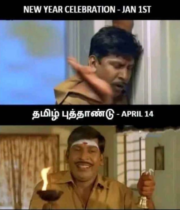 Tamil New year memes Funny memes collection on chithirai thirunal wishes 14-04-2024
