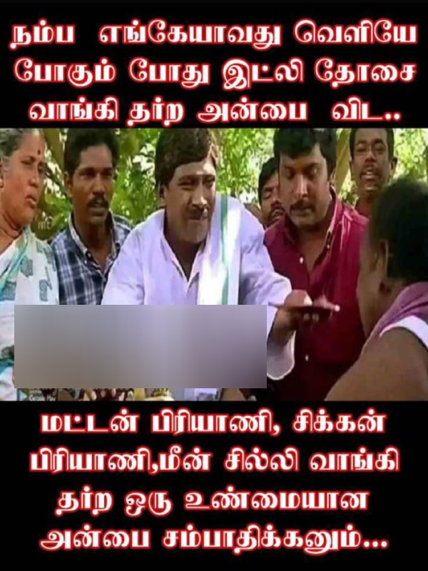 meals memes Funny memes collection on summar 17-04-24