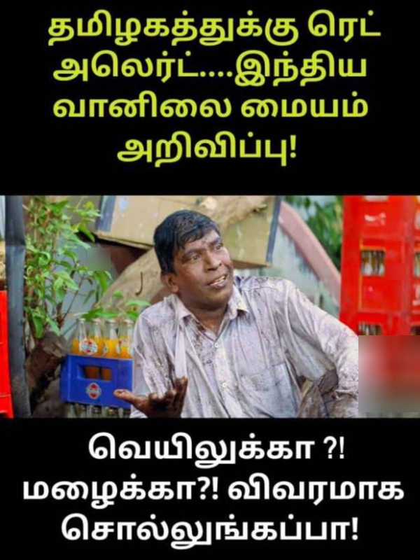 Funny memes collection on summar 27-04-2024