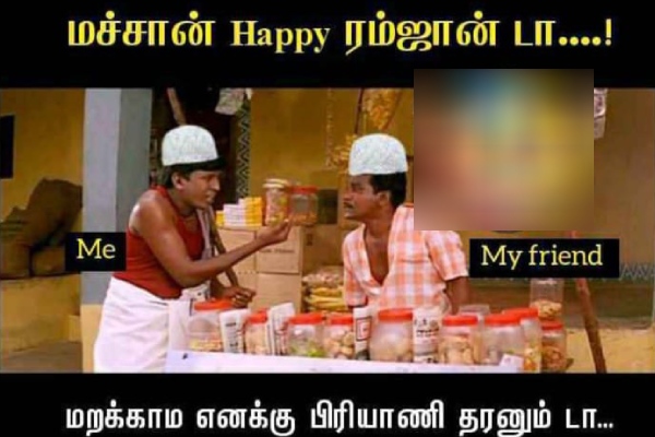 Ramzan memes Funny memes collection on Ramzan celebrations 11-04-2024 Ramzan memes Funny memes collection on Ramzan celebrations 11-04-2024