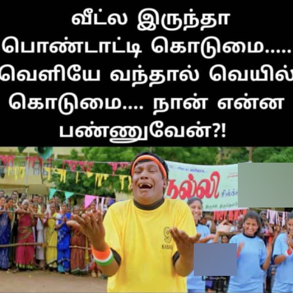 Funny memes collection on summer 28-04-2024