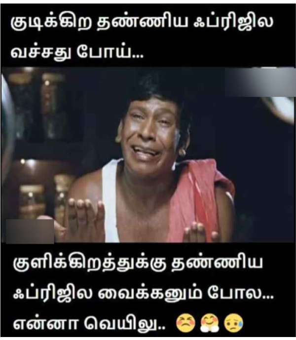 April Heat memes Funny memes collection on summar 12-04-2024