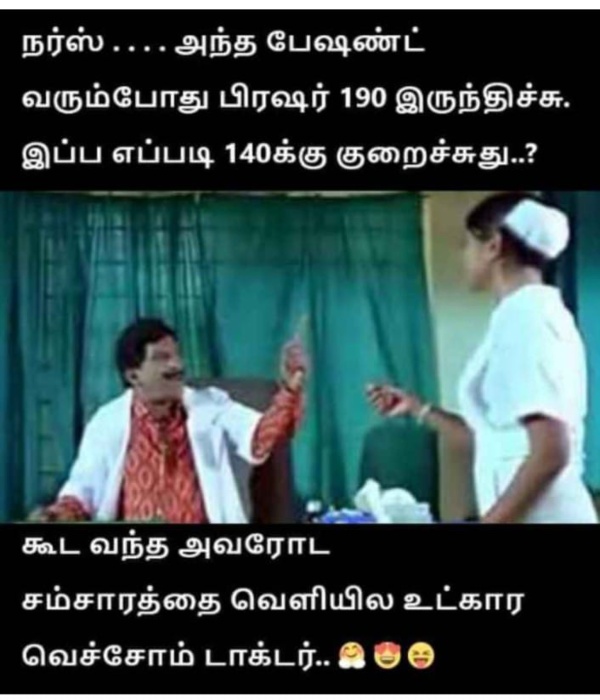 Husband-wife memes Funny memes collection on husband and wife 06 04 2024