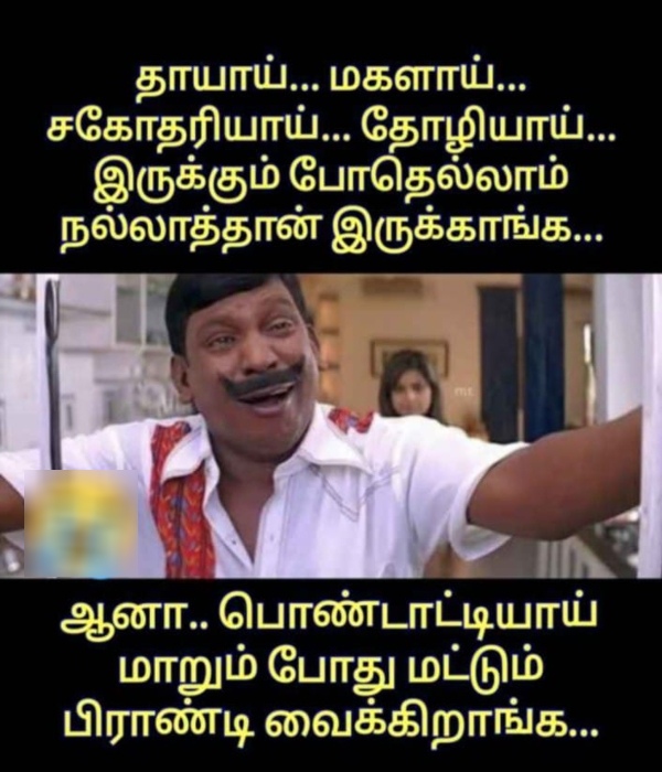 Husband-wife memes Funny memes collection on husband and wife 06 04 2024