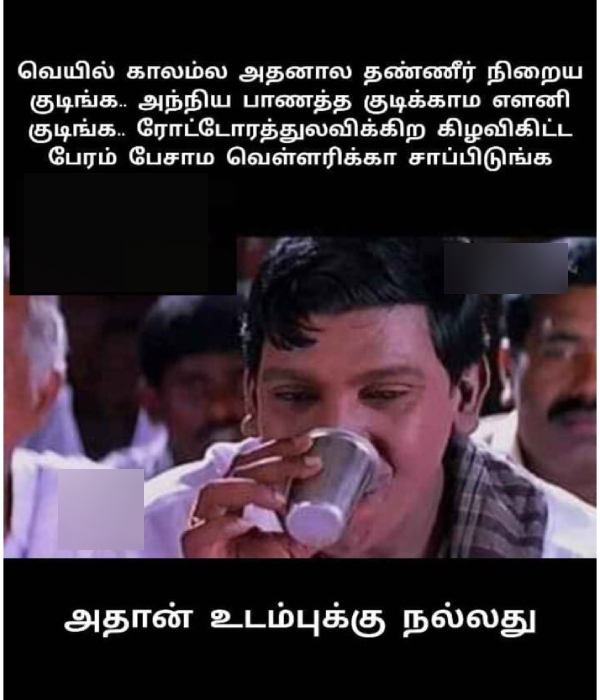 April Heat memes Funny memes collection on summar 01-04-24