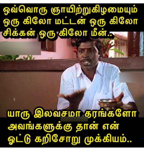 lok sabha election 2024 memes Funny memes collection on election 02-04-2024