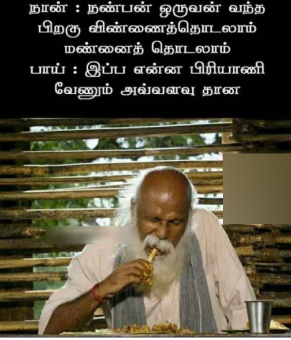 Ramzan memes Funny memes collection on Ramzan briyani 10-04-2024