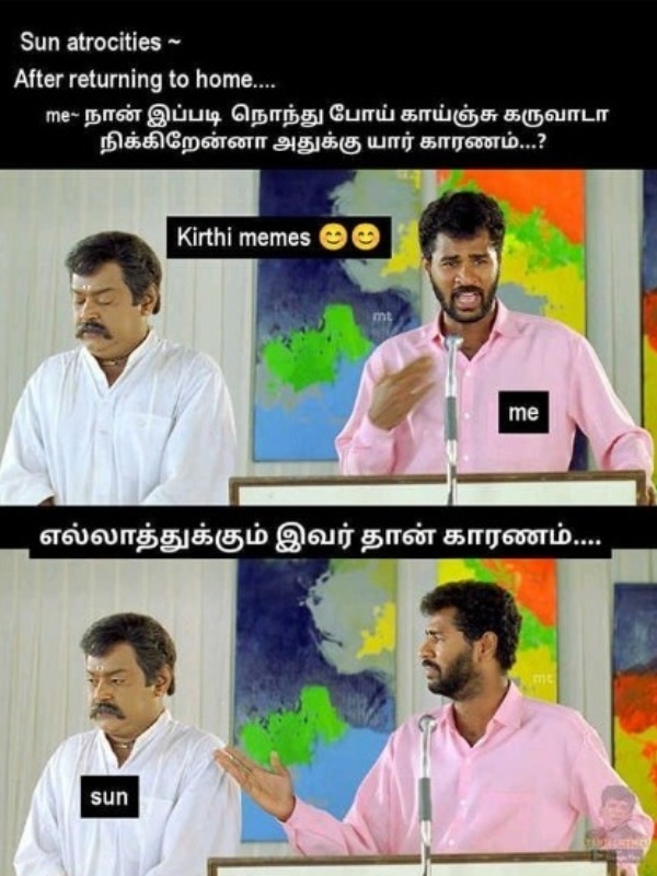 Funny memes collection on summar 26-04-24