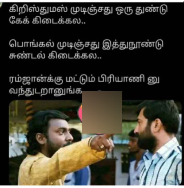 Ramzan memes Funny memes collection on Ramzan briyani and nombu kanji 08-04-2024