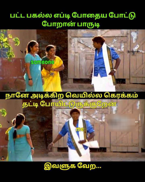 April Heat memes Funny memes collection on summar 12-04-2024