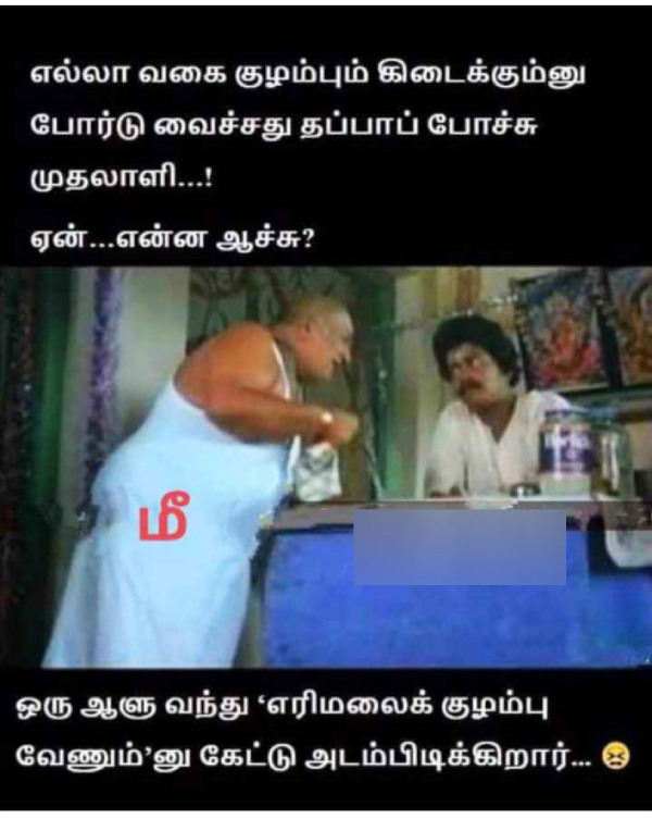 Funny memes collection on sunday meals 28-04-2024