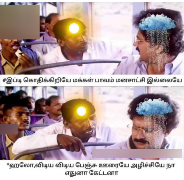 Funny memes collection on summer heat 30-04-2024