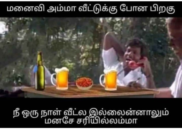 Husband-wife memes Funny memes collection on husband and wife 06 04 2024