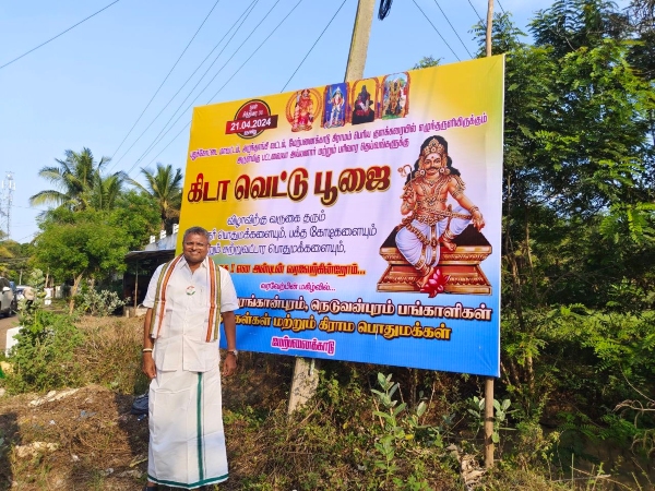 Congress Karti Chidambaram shares the picture of Kida cutting in his twitter