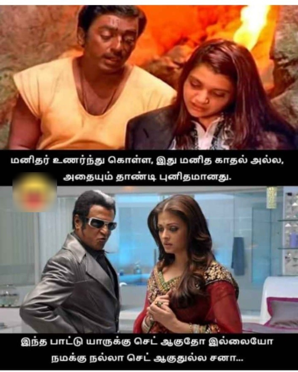 manjummel boys memes Funny memes collection on manjummel boys movie 16 04 2024 manjummel boys memes Funny memes collection on manjummel boys movie 16 04 2024