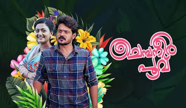 Siragadikka aasai serial telecasted in 5 languages taken the first place