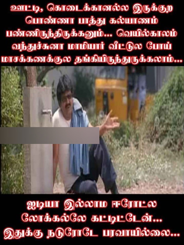 April Heat memes Funny memes collection on summar 01-04-24