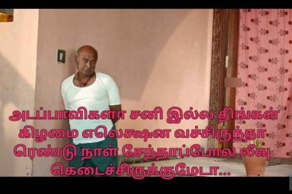 lok sabha election 2024 memes Funny memes collection on election 02-04-2024