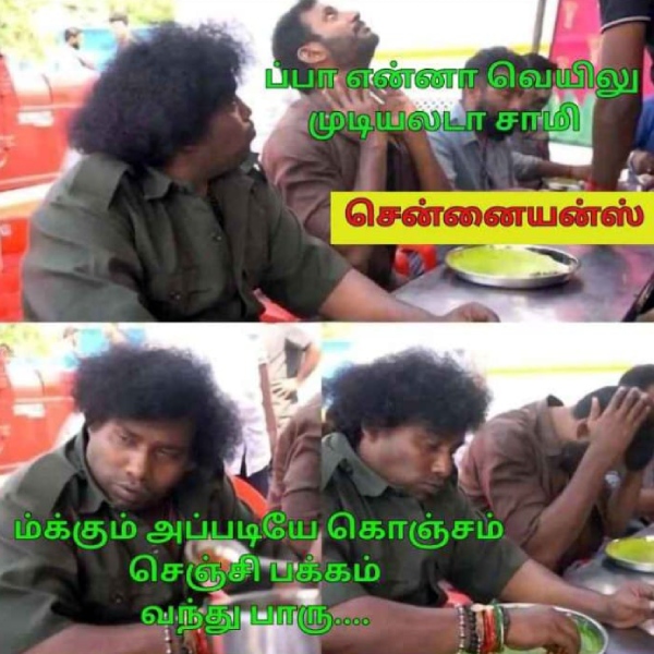 April Heat memes Funny memes collection on summar 04-04-2024