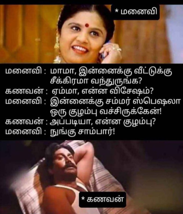 meals memes Funny memes collection on summar 17-04-24