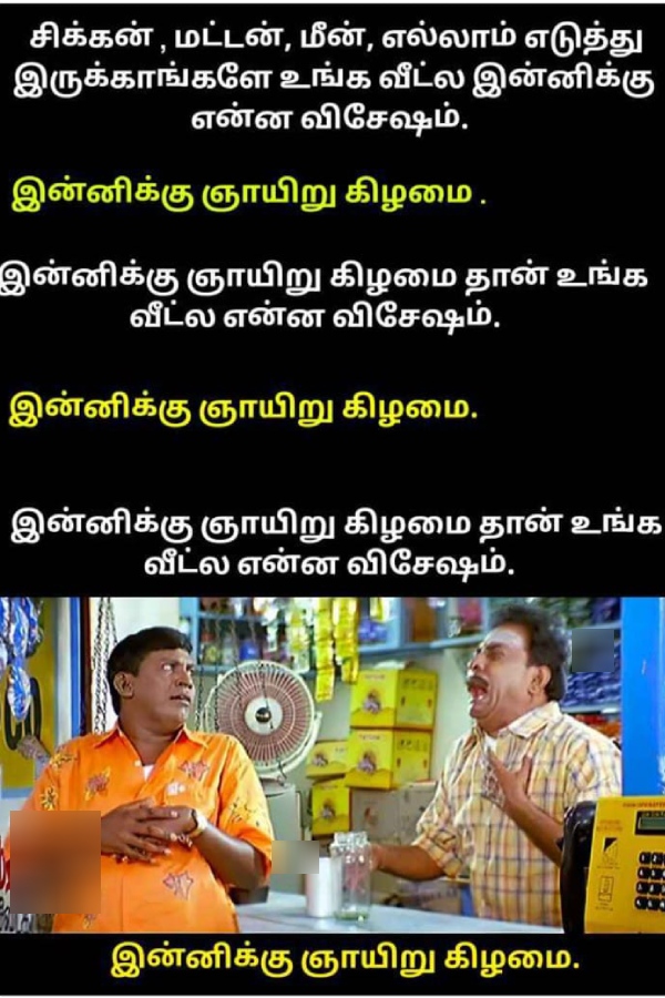 mahavir jayanti memes Funny memes collection on sunday meals 21-04-2024