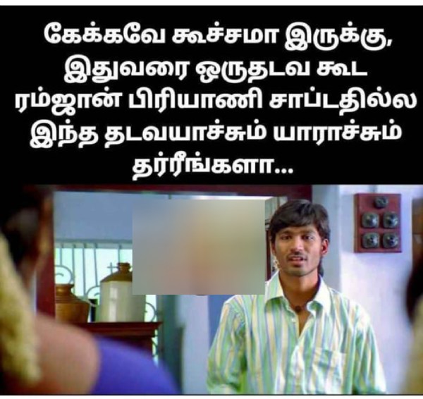 Ramzan memes Funny memes collection on Ramzan briyani and nombu kanji 08-04-2024