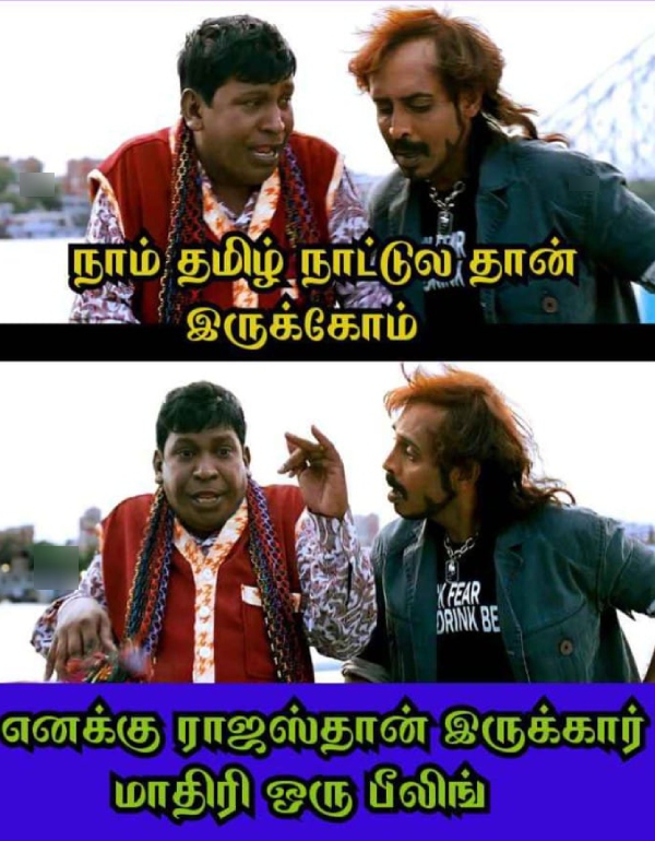 April Heat memes Funny memes collection on summar 10-4-2024