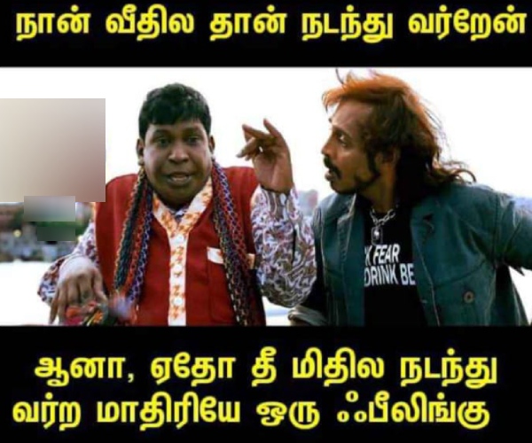 Funny memes collection on summar 27-04-2024