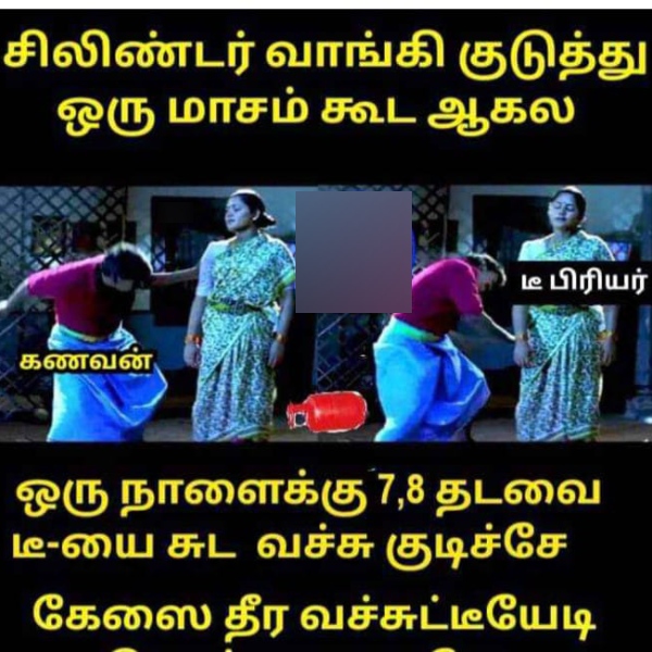 Tea lovers memes Funny memes collection on summar 12-04-2024