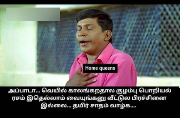 April Heat memes Funny memes collection on summar 12-04-2024