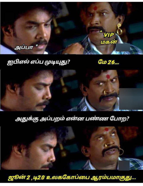 IPL 2024 memes Funny memes Collection on MI vs CSK match 15-04-2024 IPL 2024 memes Funny memes Collection on MI vs CSK match 15-04-2024