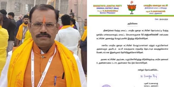 BJP district secretary sacked after sexual abuse complaint