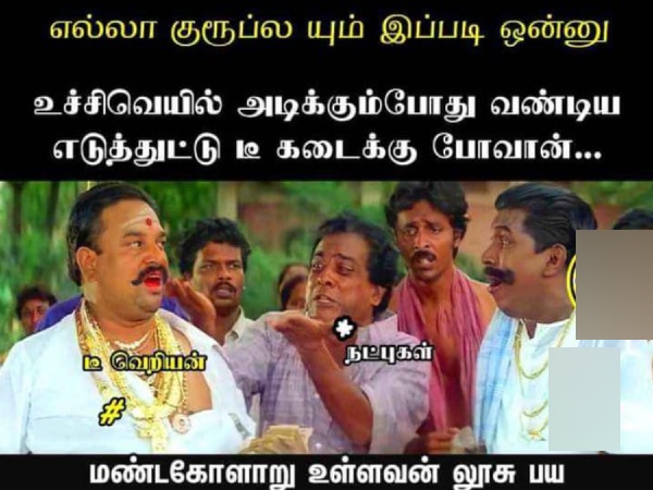 April Heat memes Funny memes collection on summar 01-04-24