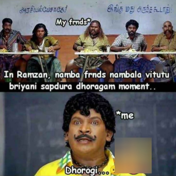 Ramzan memes Funny memes collection on Ramzan briyani 10-04-2024