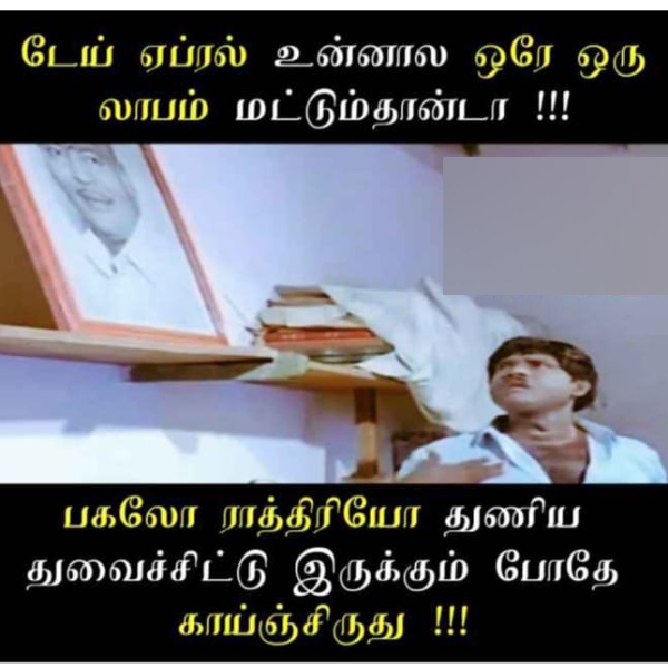 Funny memes collection on summar 27-04-2024