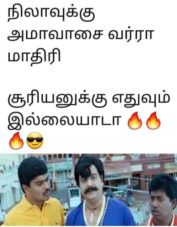 April Heat memes Funny memes collection on summar 10-4-2024