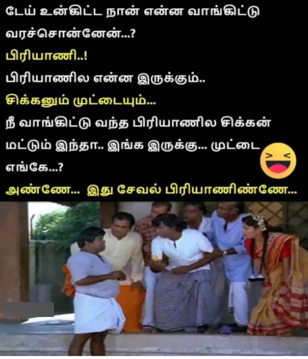 Ramzan memes Funny memes collection on Ramzan celebrations 11-04-2024 Ramzan memes Funny memes collection on Ramzan celebrations 11-04-2024