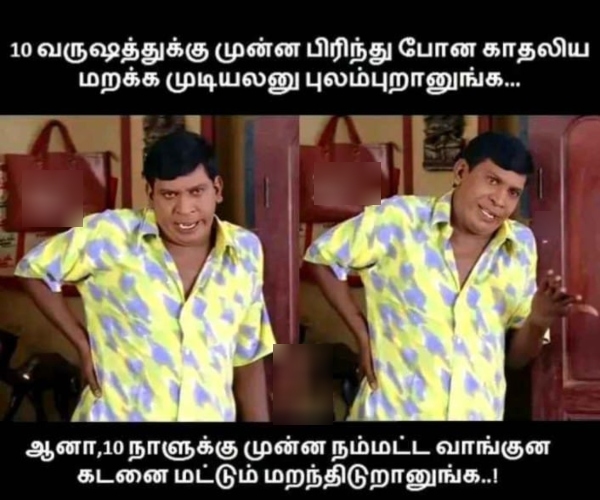 Funny memes collection on stress 24 04 2024