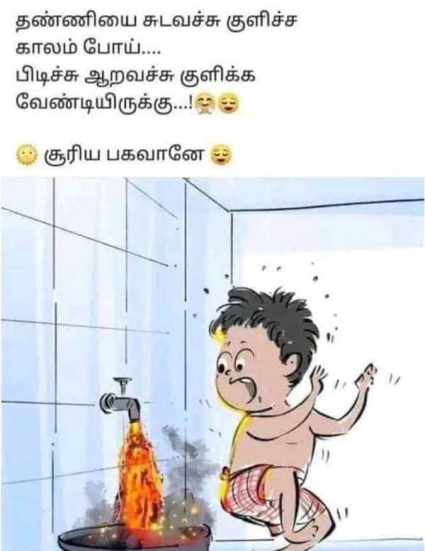 Funny memes collection on summer heat 30-04-2024