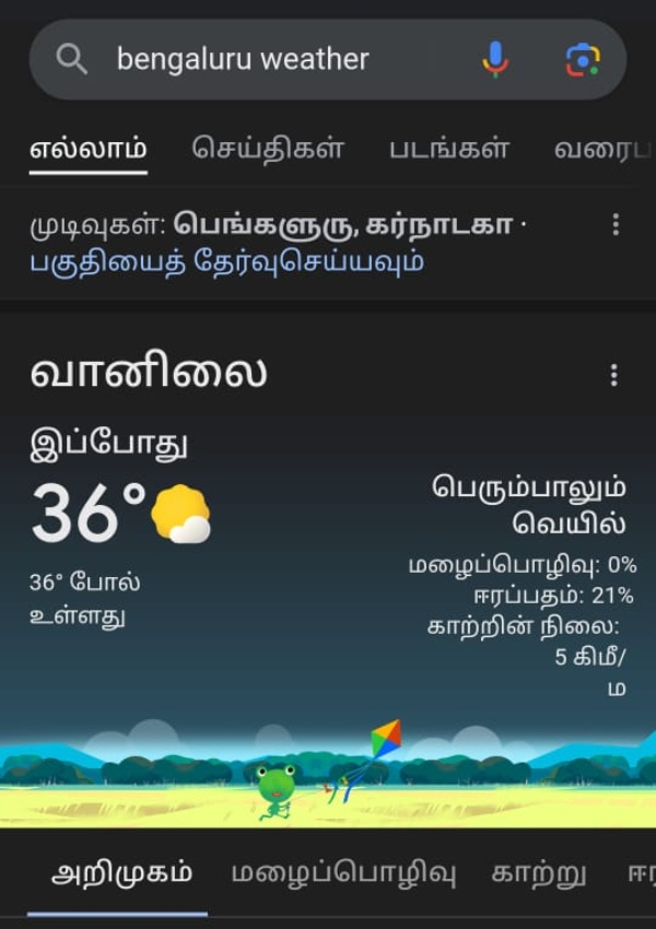 Ahead of summer bangalore received 2 degrees Celsius hotter than Chennai weather
