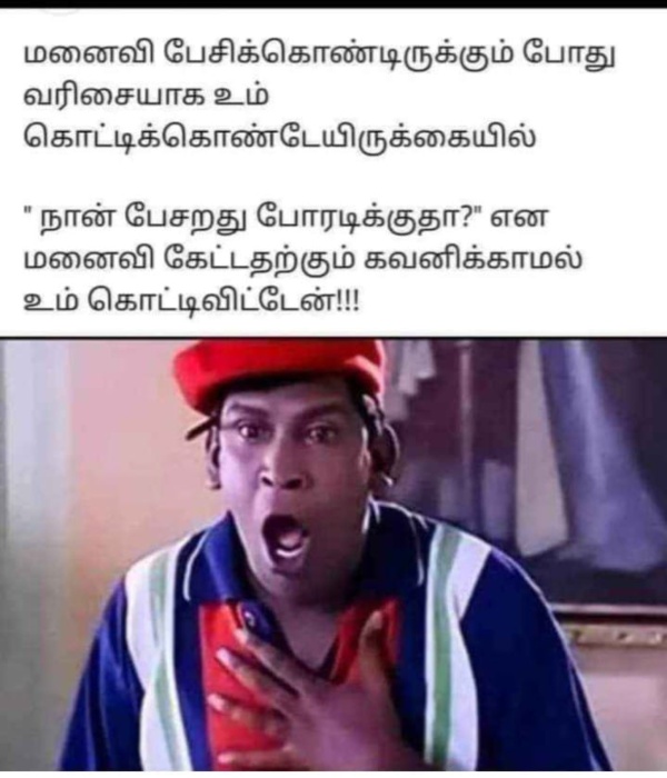 Husband-wife memes Funny memes collection on husband and wife 06 04 2024