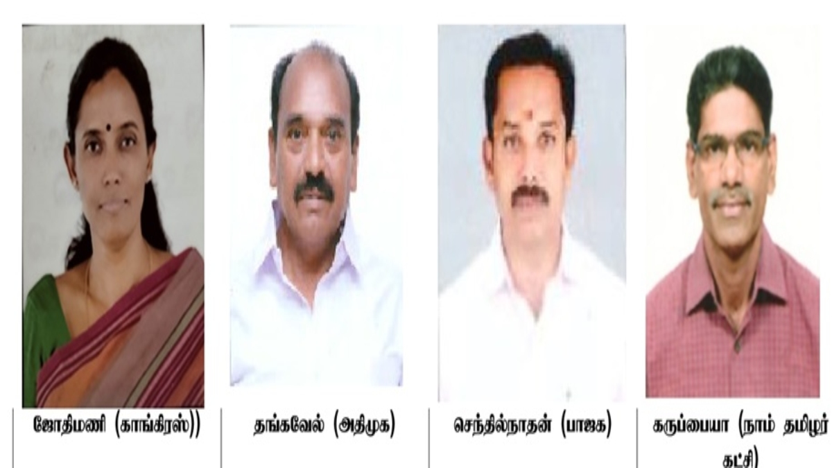 கரூர் கரையேறப் போராடும் காங்கிரஸ் ஜோதிமணி! மீண்டும் வாகை சூடும்