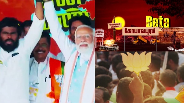 BJP s new ad song has pushed the political standard to the New low