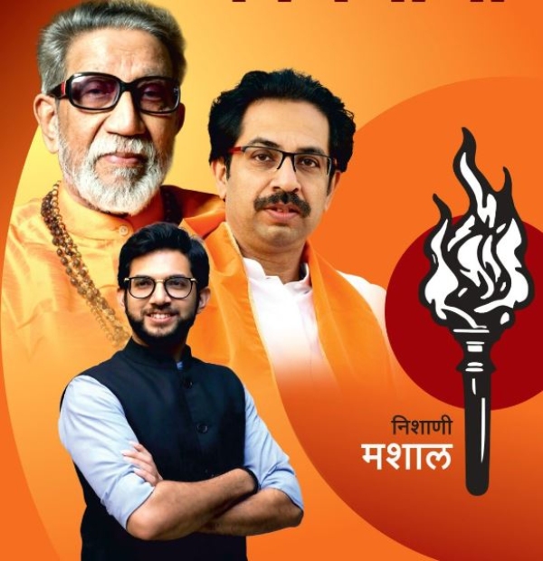 TN Lok Sabha Election 2024 A power struggle in the Sharad Pawar family