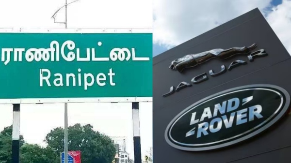 Ranipettai Tamil Nadu will soon make Jaguar amp amp Land Rover Cars