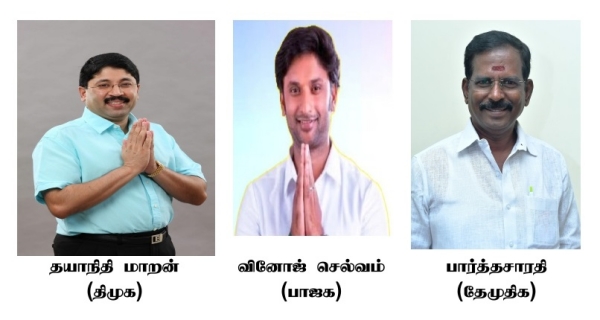 Chennai Central Lok Sabha Constituency Candidate List Assembly Constituencies Voters Count and Election Results Chennai Central Lok Sabha Constituency Candidate List Assembly Constituencies Voters Count and Election Results