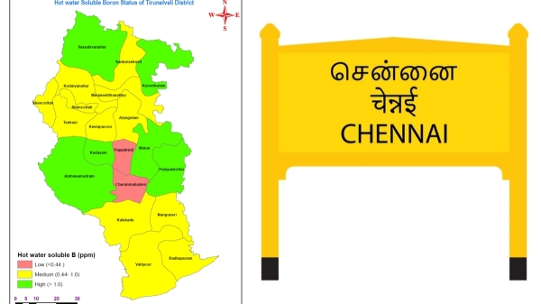 Happy news for Tirunelveli and Special train will be began between Chennai and Nellai from today Happy news for Tirunelveli and Special train will be began between Chennai and Nellai from today