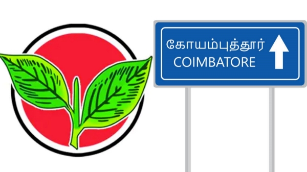 What is the AIADMK position in Coimbatore Lok Sabha elections