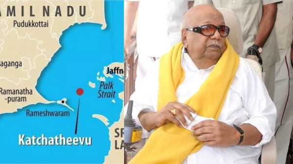 Flash Back Karunanidhi explained on Katchatheevu Issue in 2016